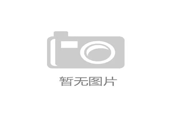 开元电竞的安全保障措施与用户权益保护机制全面分析 开元电竞的安全保障措施与用户权益保护机制全面分析
