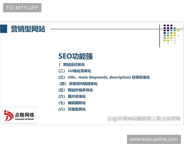 必赢国际站提供全面的市场分析数据助力企业精准布局海外市场