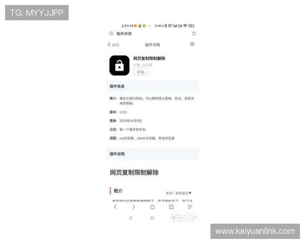 必赢旗舰厅下载官网多平台兼容，支持手机电脑一键畅玩