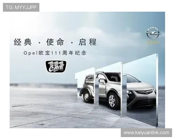 欧宝主页新闻动态,实时跟踪欧宝品牌最新发展与行业资讯 欧宝主页新闻动态,实时跟踪欧宝品牌最新发展与行业资讯