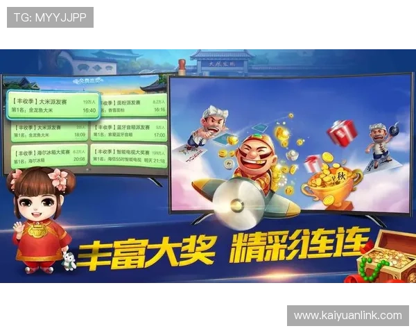 解析开元棋牌中的热门游戏，带你轻松上手！