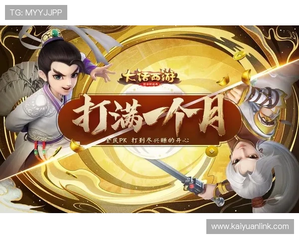 赏金大对决：精彩纷呈的赏金争夺战全面开启