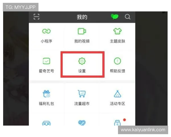 爱游戏官方会员注册成功后如何管理个人资料和设置账户安全 爱游戏官方会员注册成功后如何管理个人资料和设置账户安全