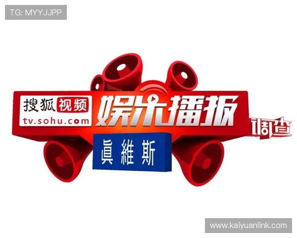 tt娱乐2024年最新娱乐资讯全景解析带你掌握第一手娱乐新闻