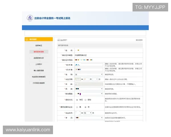 新手必看：wepoker官网注册流程详细解析