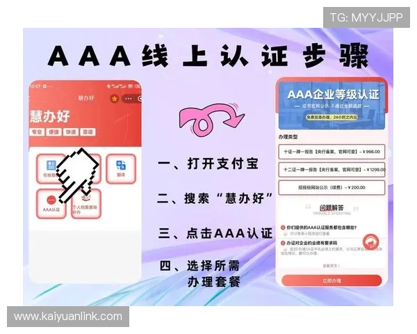 AG真人国际厅注册指南，详细解析每一步操作流程及实名认证流程