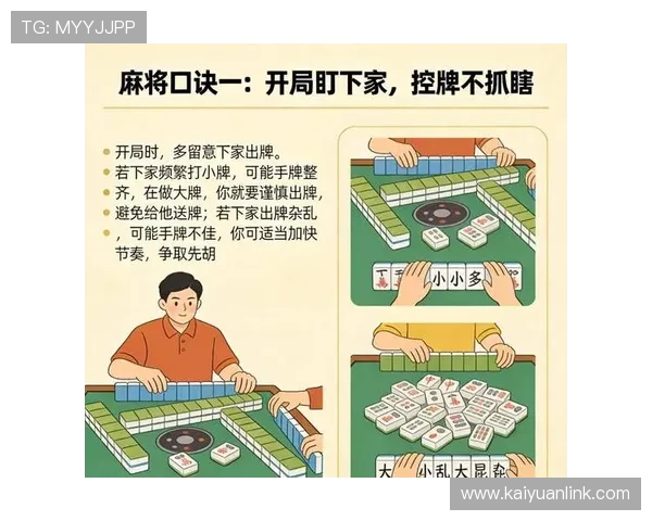 百家乐线上技巧分享，提高胜率的实用策略助你轻松赢取奖金