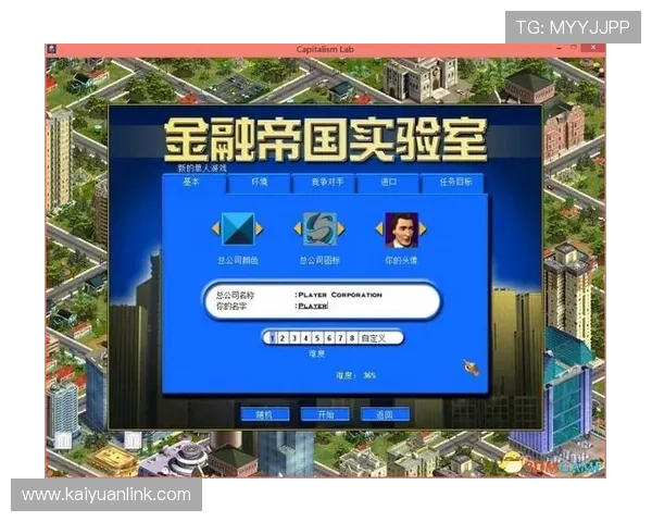 金富翁官旗舰平台：智能化操作体验提升用户投资的便捷性与效率