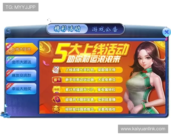 大发娱乐游戏高额返利活动持续开启助力玩家轻松赚取更多收益
