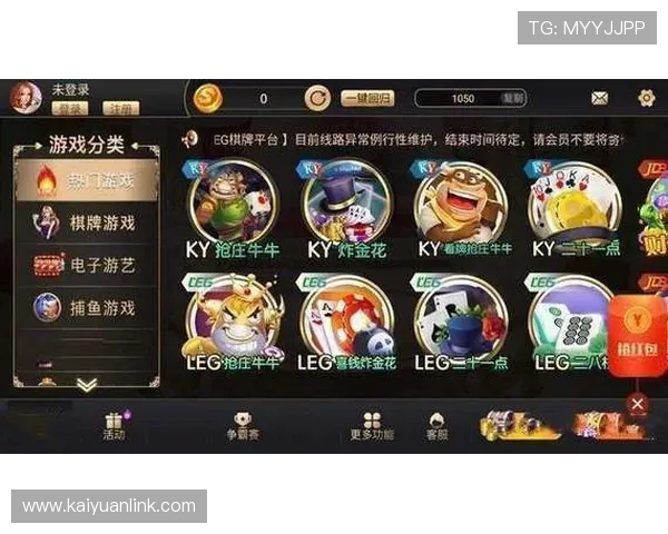 开元棋牌网址官方网站最新安全稳定平台推荐与登录指南